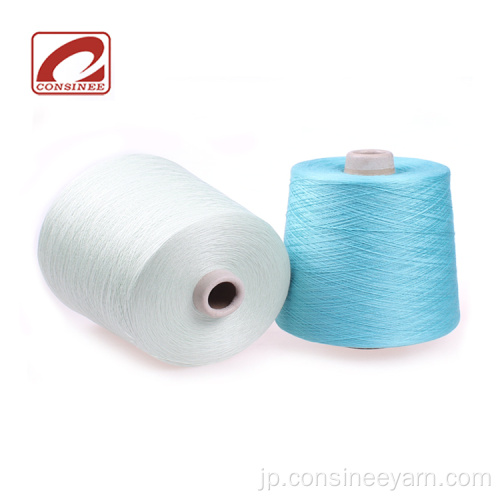 編み機用の半worstedカシミアシルク糸